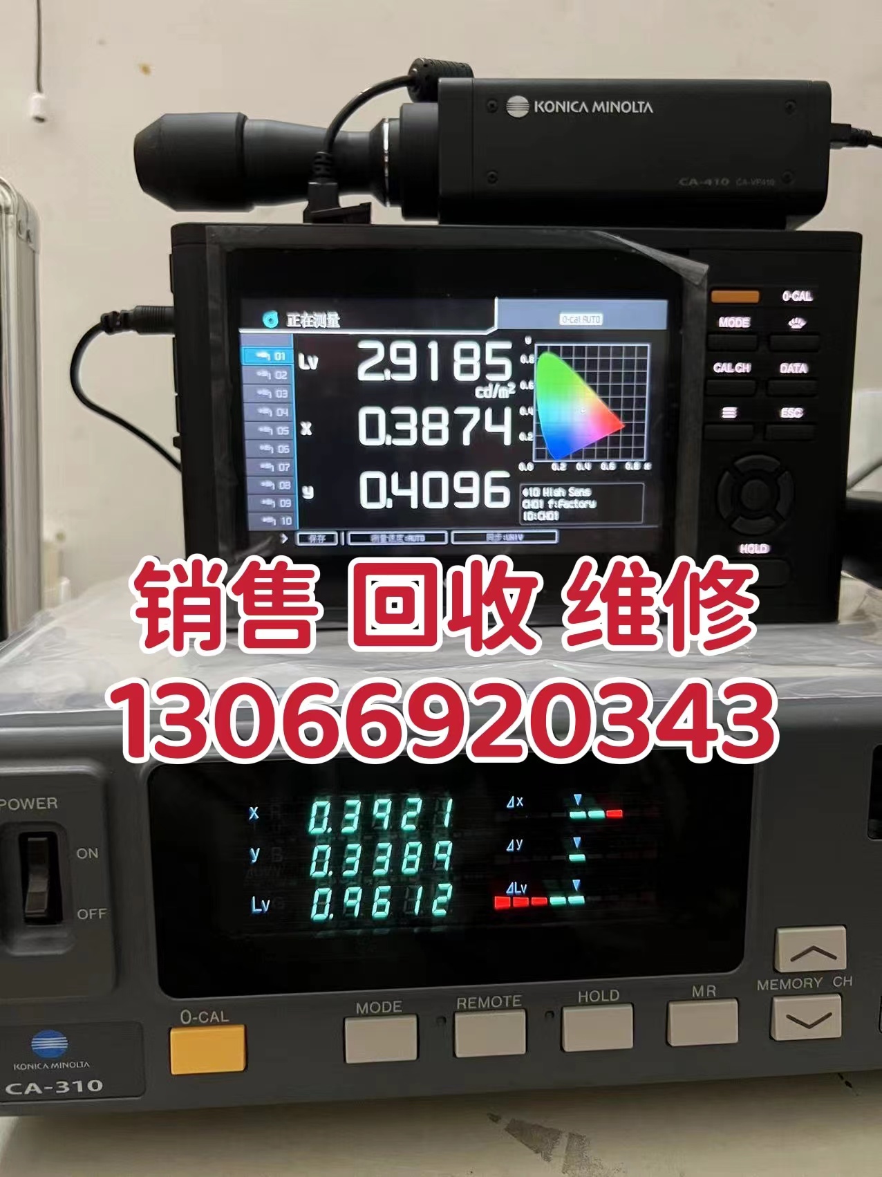 Konica Minolta CA410 CAMP410 CA310 Instrument CAP427 Color Analyzer
