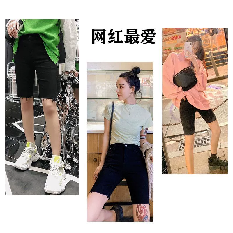 Phiên bản Hàn Quốc của quần short denim nữ 5 điểm quần đường phố mùa hè 2020 bó sát mặc quần eo cao năm điểm quần co giãn mỏng - Quần tây thường