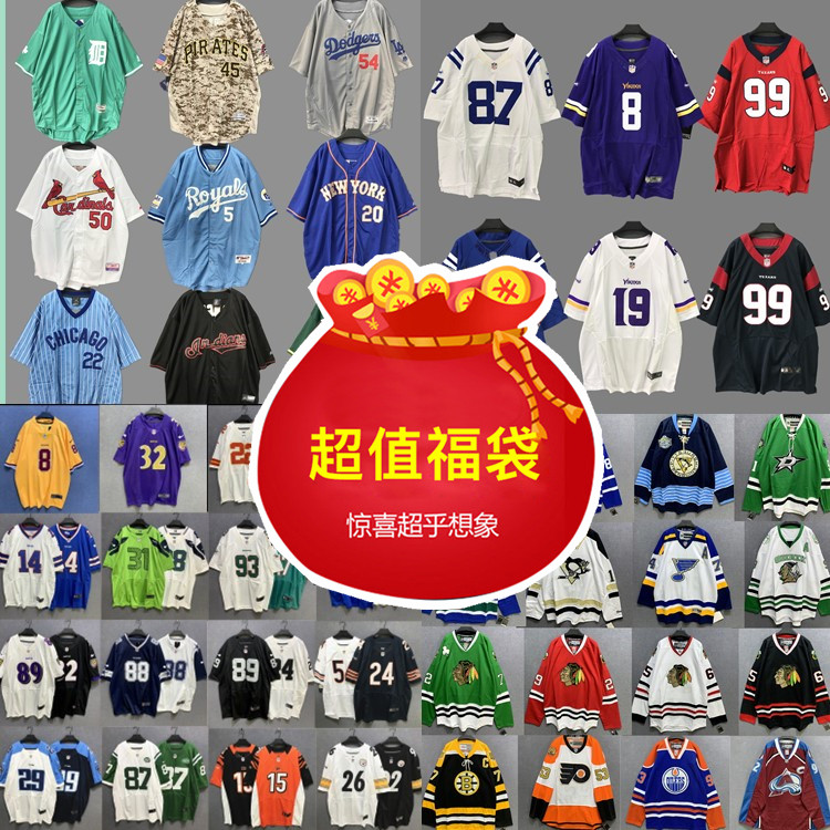 Europe and the United States hiphop jersey Baseball shirt T-shirt Olive suit Ice hockey suit Sweater Hip-hop style letter embroidery shirt tide