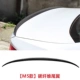 BMW 3 Series Spoiler 4 Series 5 Series mới Bộ phận sửa đổi sợi carbon M4M3 320i525li425G30G38 Spoiler - Sopida trên