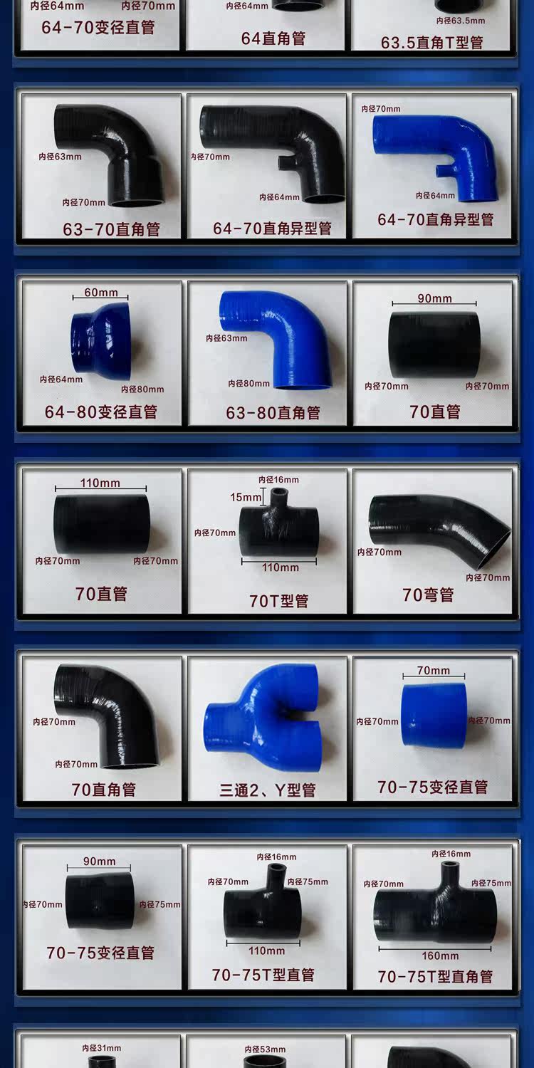 Детали силиконовой трубки_07.jpg