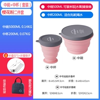 Комплект, посуда, сумка-органайзер