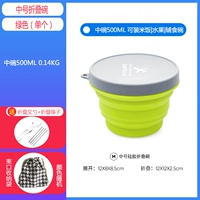 Зеленая среда (отправить вилку Spoon 1+ пакет пакет для хранения)