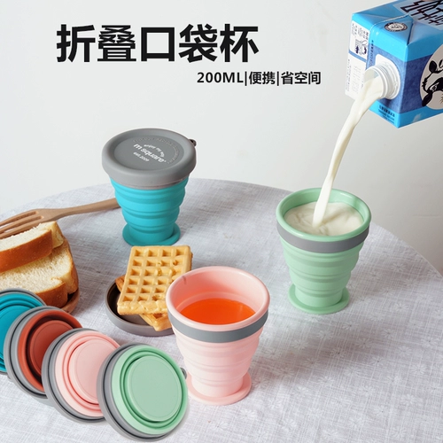 Силиконовый портативный ополаскиватель для рта для путешествий для кемпинга, широкое горлышко