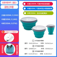 Синий комплект, посуда, сумка-органайзер, 3 предмета