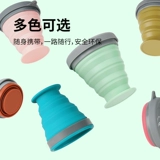 Силиконовый портативный ополаскиватель для рта для путешествий для кемпинга, широкое горлышко