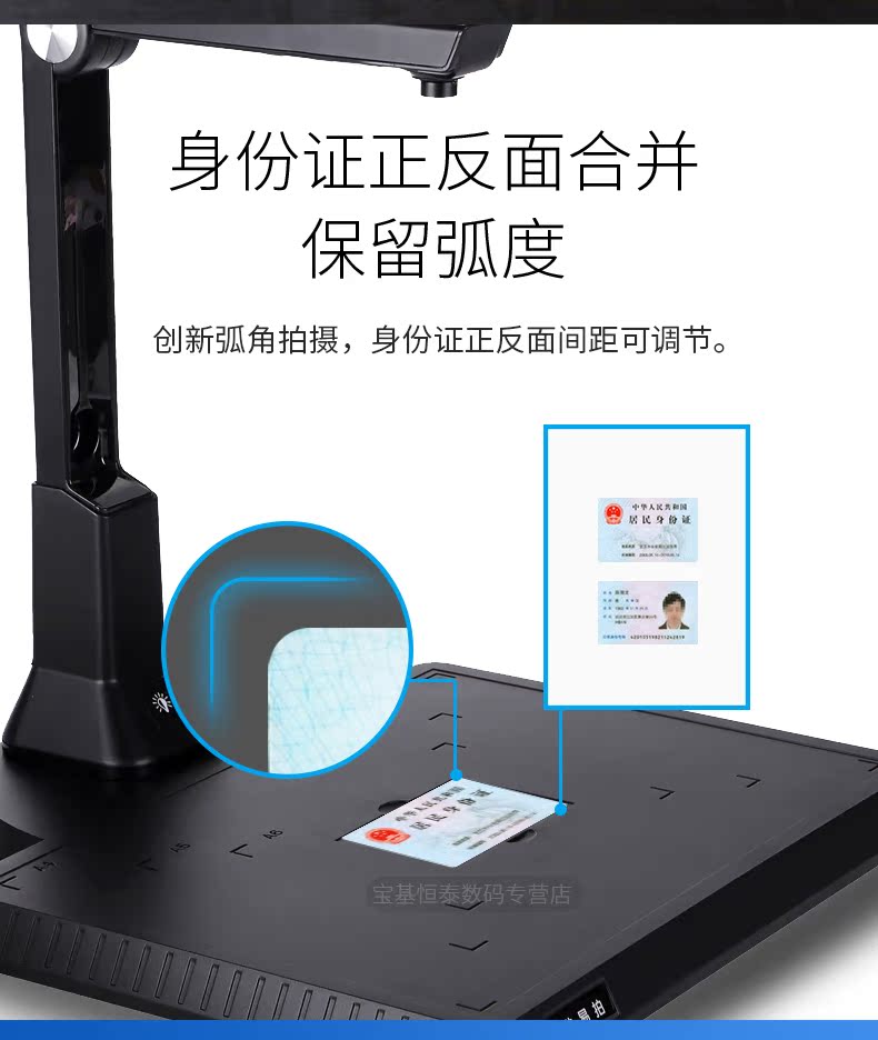 Điểm dễ chụp Gao Paiyi A4 màu HD E1000 tốc height documentation văn phòng documentation hóa đơn scanning 10 triệu pixels with the cơ sở hardware nhà di động backups files máy quét A3