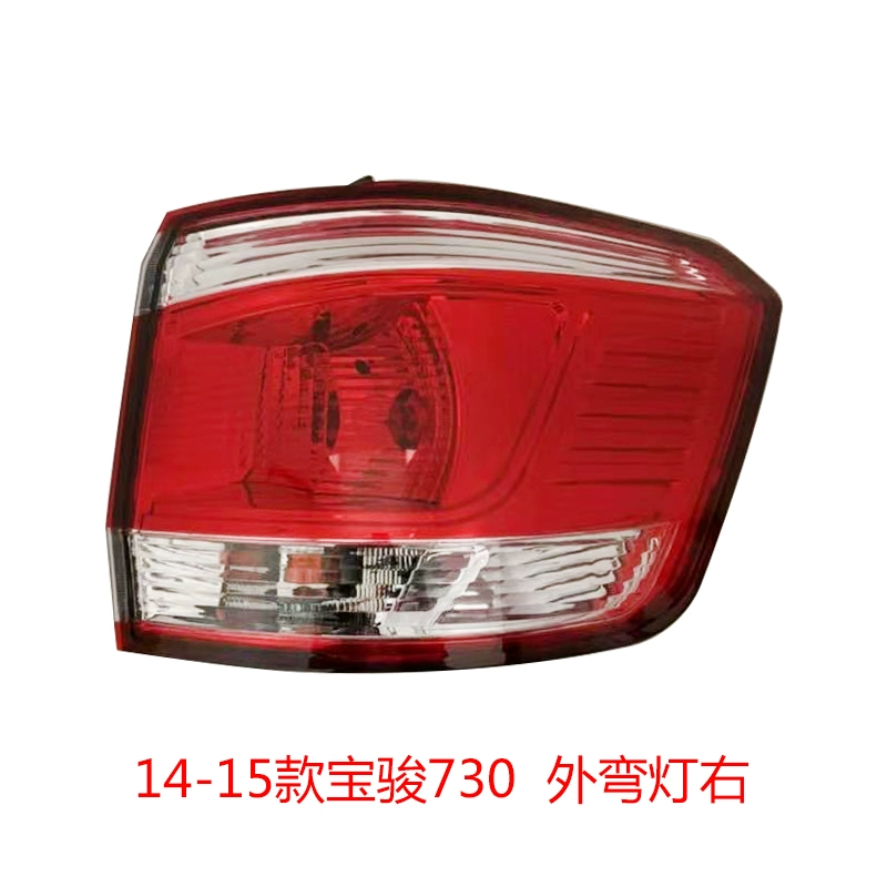 Áp dụng cho 14-19 mẫu cụm đèn hậu Baojun 730 nguyên bản đèn trái bên phải vỏ xe đèn led trần ô tô đèn trợ sáng ô tô 