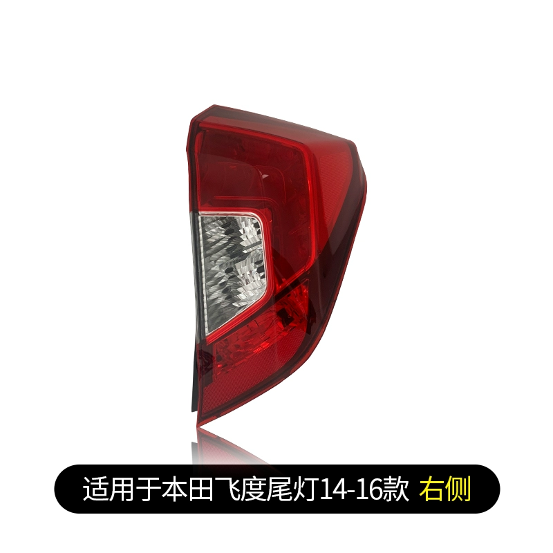 Thích hợp cho cụm đèn hậu Honda Fit 03-16 xe nguyên bản đèn bên trái bên phải vỏ xe đèn led gầm ô tô đèn led trần ô tô 