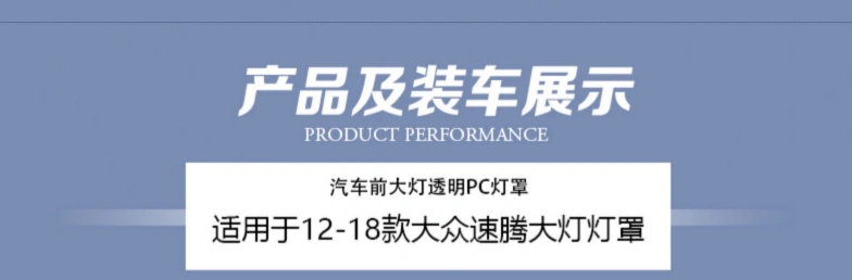 đèn led gầm ô tô Phù hợp cho vỏ đèn pha Volkswagen Sagitar mới 06-19 xe vỏ đèn pha bên trái vỏ đèn bên phải xe nguyên bản đèn bi gầm ô tô led viền nội thất ô tô