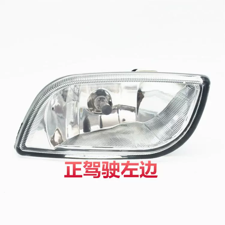 đèn xenon oto Phù hợp với Changhe Suzuki Liana đèn sương mù phía trước lỗ vuông thanh cản trước đèn pha chống sương mù cũ cản đèn sương mù cụm đèn sương mù gương chiếu hậu ô tô gương gù 