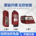 Thích hợp cho đèn hậu Star 7 tổng thể xe Changan 3 đèn nguyên bản bên trái 9 cửa sau bên phải phanh nhà vỏ vỏ xe đèn gầm ô tô gương cầu lồi ô tô 