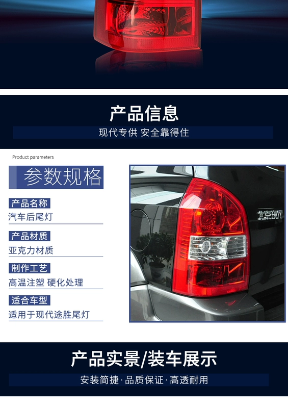 gương gù Phù hợp cho cụm đèn hậu Tucson xe Hyundai 06-12 còn nguyên bản đèn phanh bên phải vỏ xe đèn led trần ô tô đô đèn xe hơi