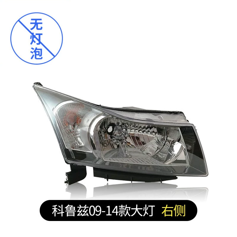 các loại đèn trên ô tô Phù hợp cho cụm đèn pha Chevrolet Cruze LED nguyên bản bên trái 15 cổ điển đèn đầu xe đèn led oto siêu sáng gương gù 