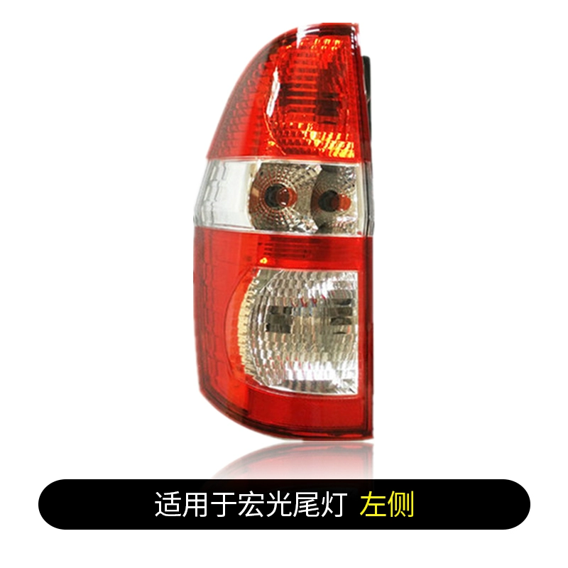 Thích hợp cho cụm đèn hậu Wuling Hongguang S phía sau đèn sau xe Rongguang V đèn sau nguyên bản bên trái đèn lùi bên phải nắp vỏ phanh đèn bi led gầm ô tô led nội thất ô tô 