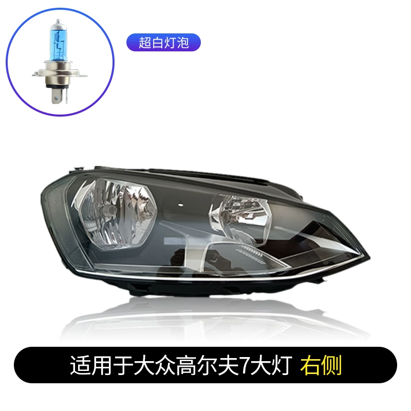 Phù hợp cho cụm đèn pha Volkswagen Golf 6 7 phía trước bên trái nguyên bản GOLF cao sáu hoặc bảy thế hệ đèn pha nguyên bản bên phải xe gương gù tròn gương cầu lồi ô tô 