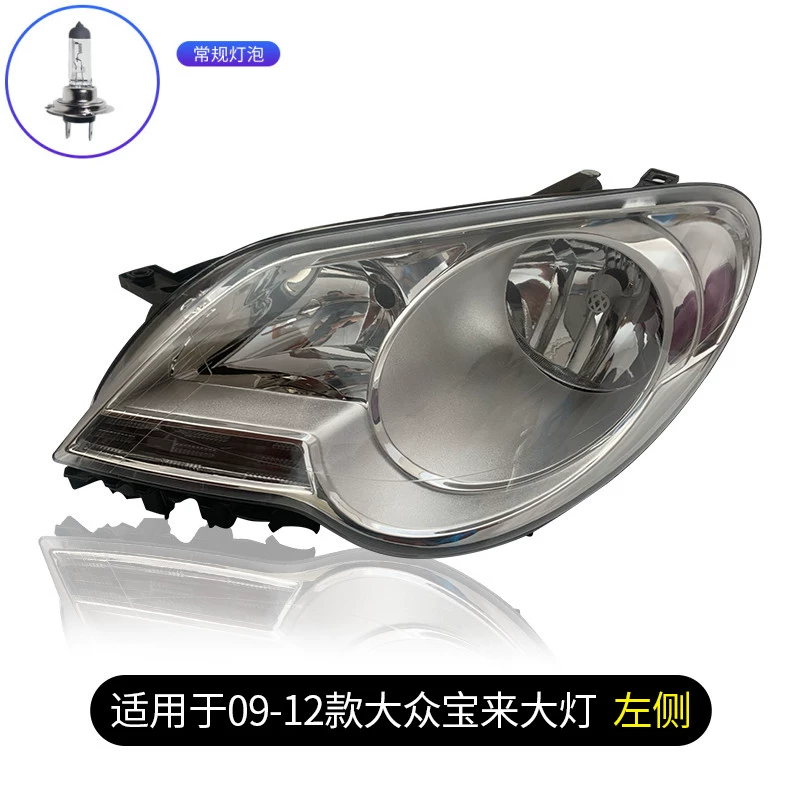 đèn bi led oto Phù hợp cho cụm đèn pha Volkswagen Bora LED nguyên bản bên trái 09-18 bên phải đèn xe halogen nguyên bản bi led gầm ô tô đèn ô tô 