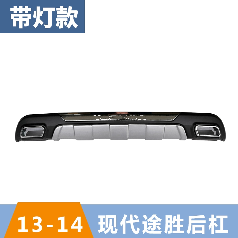 đèn gầm ô tô Phù hợp với hiện đại cản trước và sau thanh chắn sau xe Tucson 05-18 đã sửa đổi thanh phụ trang trí chống va chạm lớn bao quanh đèn hậu ô tô kính xe ô tô 