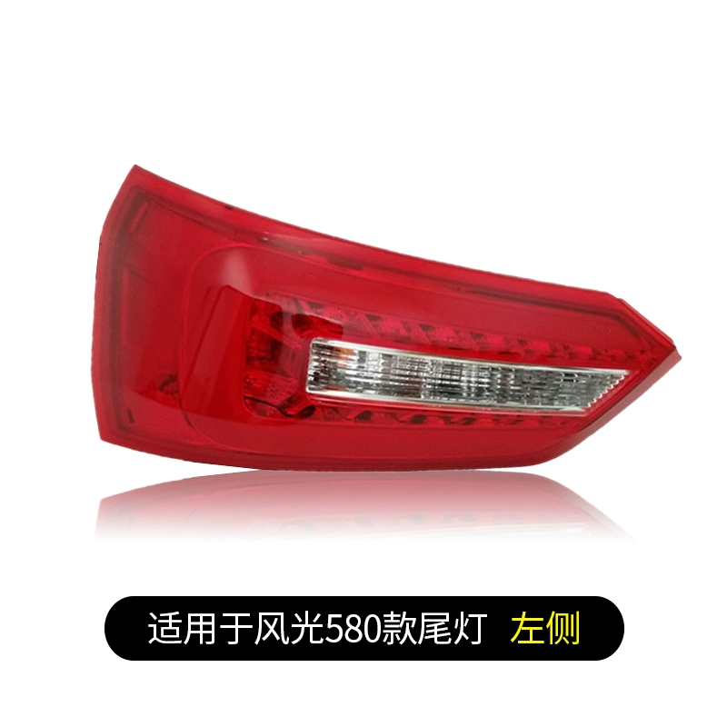 Phù hợp với phong cảnh Dongfeng 580 cụm đèn hậu độ xe còn nguyên bản đèn bên trái phanh phải vỏ xe guong chieu hau oto đèn led ô tô 