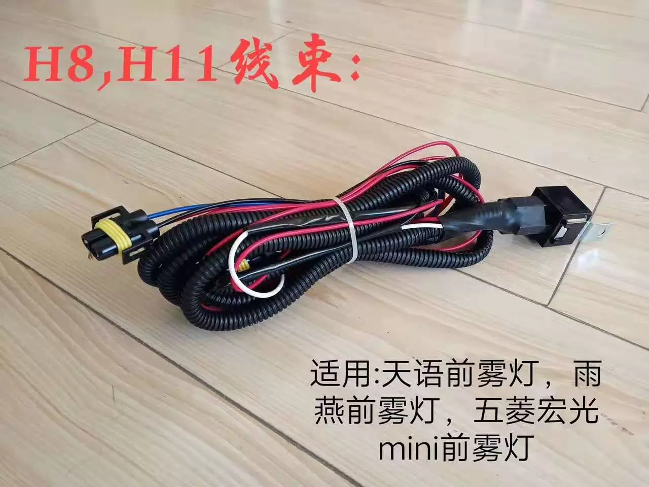 đèn bi gầm ô tô Phù hợp với đèn sương mù nhỏ phía trước Wuling Hongguang Đèn chạy ban ngày MINI mini EV Đèn sương mù ban ngày được sửa đổi ban đầu đèn pha led ô tô kính oto 