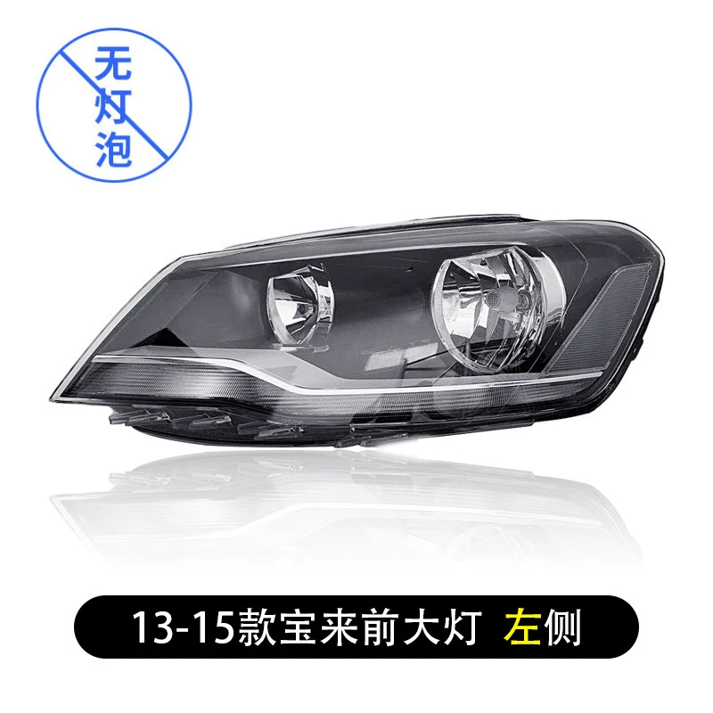 đèn bi led oto Phù hợp cho cụm đèn pha Volkswagen Bora LED nguyên bản bên trái 09-18 bên phải đèn xe halogen nguyên bản bi led gầm ô tô đèn ô tô 