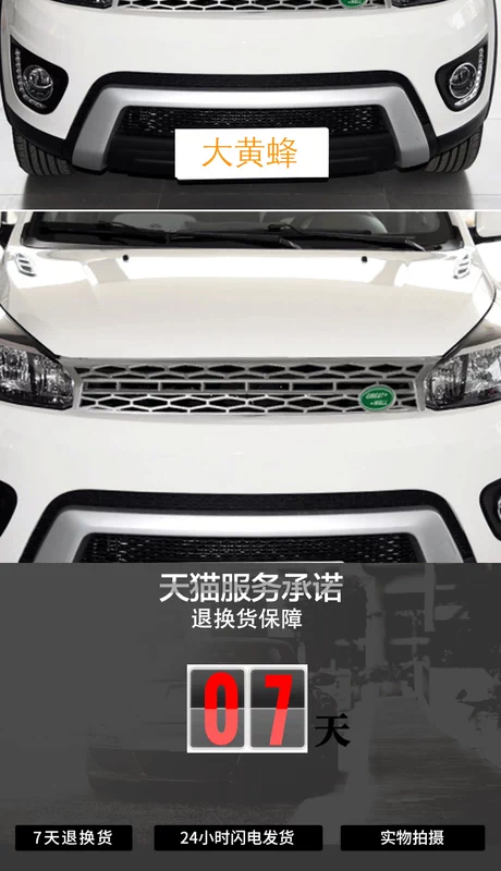 Thích hợp cho Haval H6 mới sửa đổi Trung Quốc lưới tổ ong Harvard M4 lưới mặt trước thanh lưới trang trí xe lưới thông gió cốp ô tô gạt mưa ô tô loại nào tốt