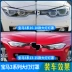 Thích hợp cho BMW mới 3 series đèn pha vỏ sau 13-18 nguyên bản BMW ba F35 vỏ dưới F30 cơ sở màu đen led nội thất ô tô đèn oto 