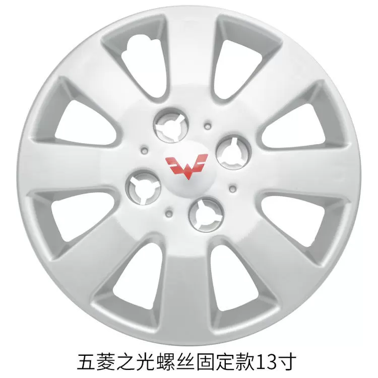 Thích hợp cho Wuling Guangguang Hongguang trung tâm nắp bánh xe nắp lốp nắp bánh xe nắp trang trí sửa đổi ban đầu đèn xenon ô tô kiếng xe kiểu 