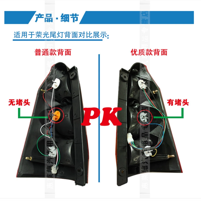 Thích hợp cho cụm đèn hậu Wuling Rongguang S xe Hongguang V nguyên bản đèn bên trái bên phải vỏ xe đèn led oto đèn led ô tô