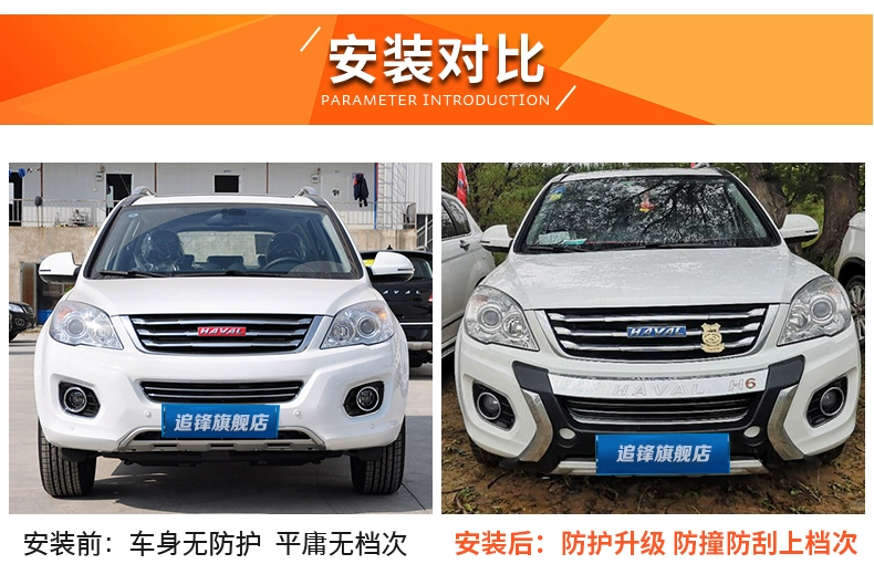 gương lồi oto Thích hợp cho tấm chắn trước và sau được sửa đổi của Great Wall Haval h6 tấm bảo vệ bao quanh chống va chạm thanh bảo vệ bao quanh thanh chống va chạm đèn xenon ô tô đèn led oto