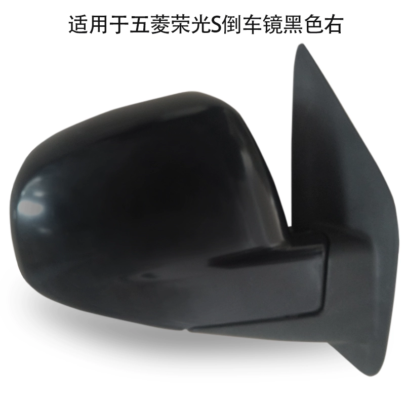 đèn bi xenon Phù hợp với gương chiếu hậu Wuling Rongguang S gương chiếu hậu mới nguyên bản có thể điều chỉnh cụm gương chiếu hậu bên ngoài đèn trần ô tô đèn led gầm ô tô 