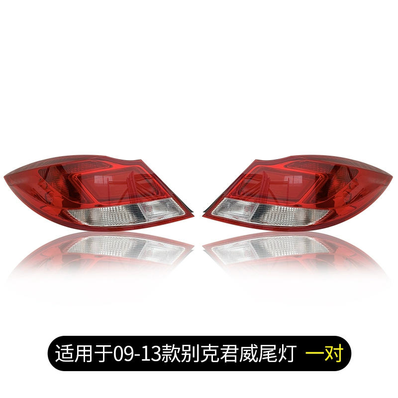 Phù hợp cho cụm đèn hậu Buick Regal 09-13 xe nguyên bản đèn bên trái bên phải vỏ xe gương chiếu hậu đèn led xe ô tô 