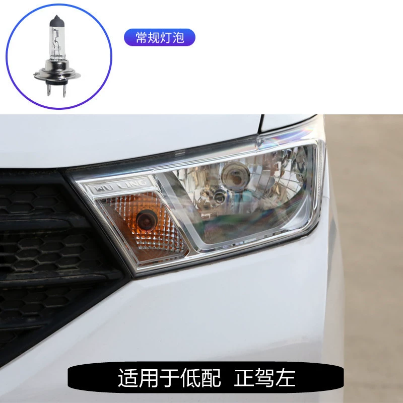 đèn pha led ô tô Phù hợp với cụm đèn pha 18-22 Wuling Hongguang S mới Đèn LED trái nguyên bản bên phải đèn xe nguyên bản hàn kính ô tô bi led gầm ô tô 