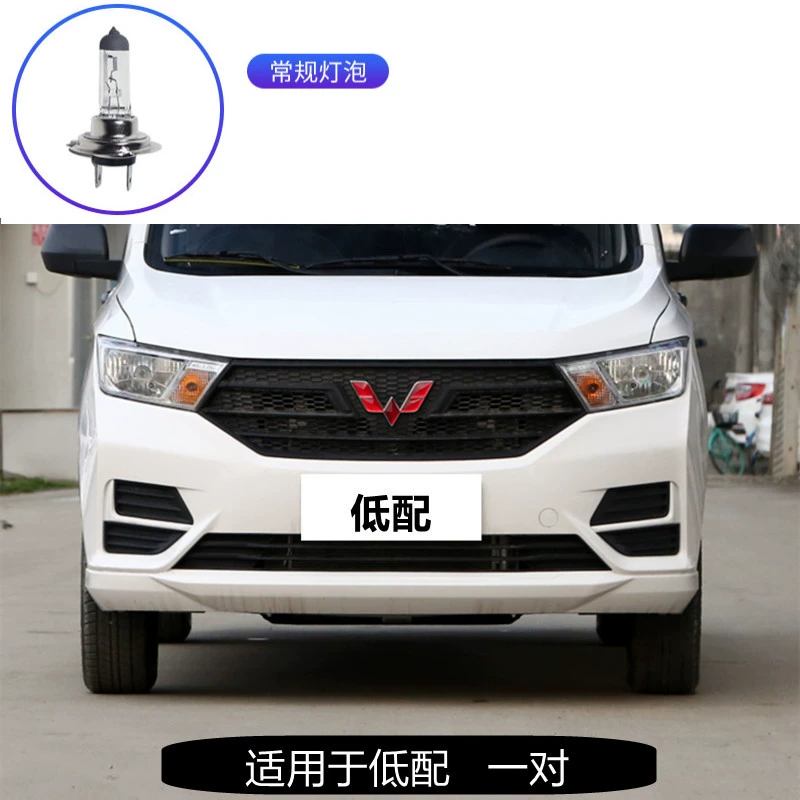 đèn pha led ô tô Phù hợp với cụm đèn pha 18-22 Wuling Hongguang S mới Đèn LED trái nguyên bản bên phải đèn xe nguyên bản hàn kính ô tô bi led gầm ô tô 