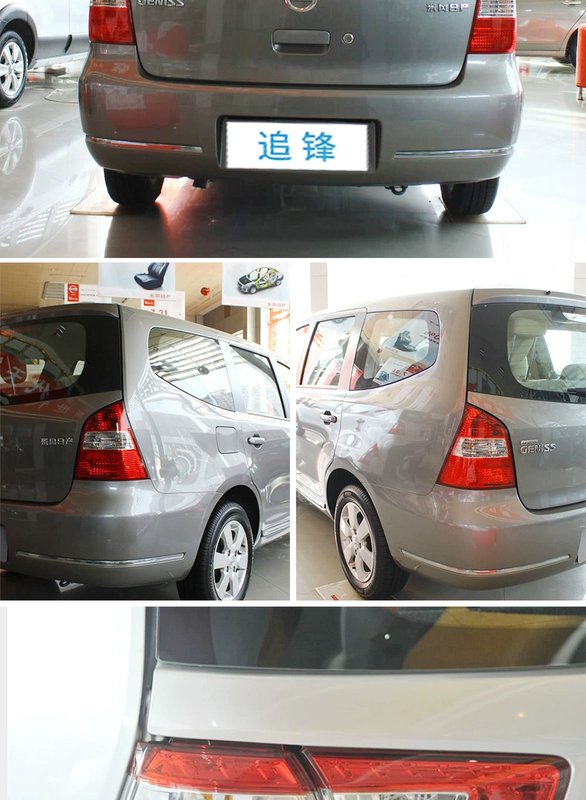 led viền nội thất ô tô Thích hợp cho cụm đèn hậu Nissan Liwei nguyên bản 07-16 xe Nissan Junyi bên trái đèn phanh bên phải nắp vỏ đèn pha led ô tô đèn lùi xe ô tô