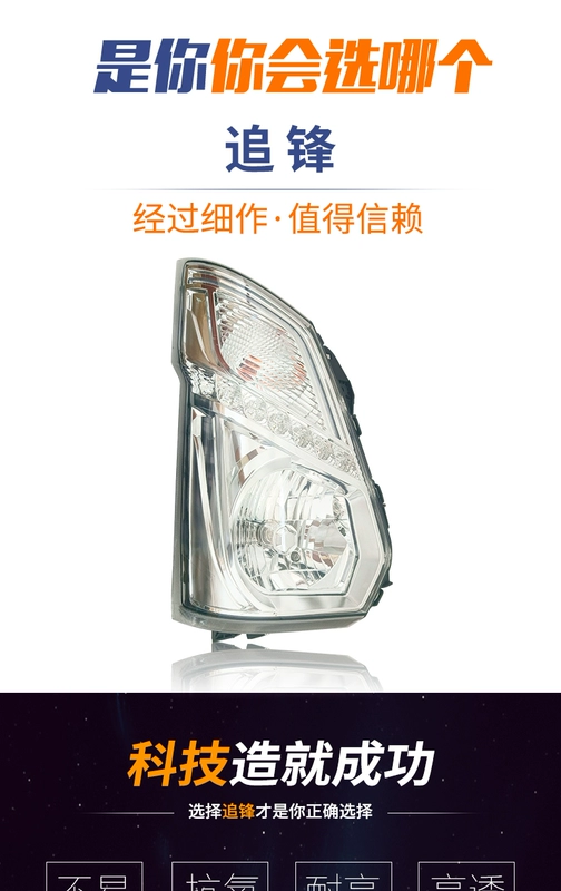 Thích hợp cho cụm đèn pha Foton Aoling MRT CTS express TS trái M4 đèn pha nguyên bản bên phải nguyên bản gương lồi ô tô đèn hậu ô tô
