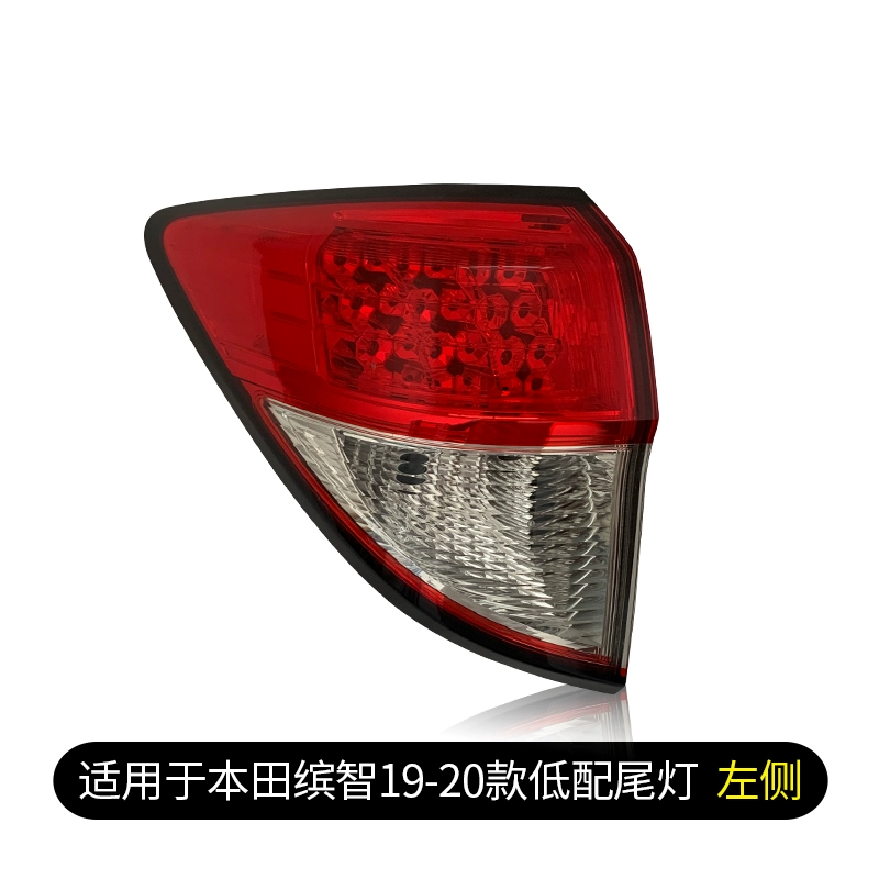 Phù hợp cho cụm đèn hậu Honda Binzhi 14-20 xe nguyên bản đèn bên trái bên phải vỏ xe bi led gầm ô tô các loại đèn trên ô tô 