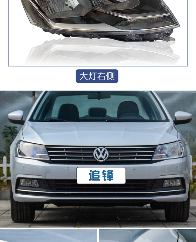 đèn led oto Áp dụng cho Đèn pha Volkswagen Lavida lắp ráp đèn pha trước nguyên bản LED Lang chạy trái 08-17 phải đèn pha ô tô nguyên bản kính hậu gương gù tròn