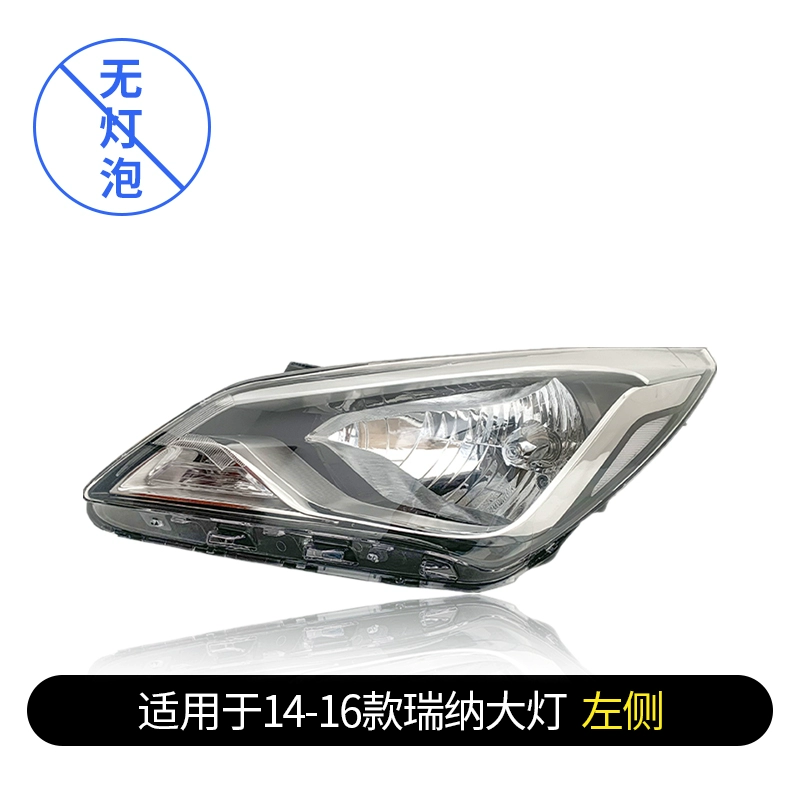 kính chiếu hậu tròn Phù hợp với cụm đèn pha Hyundai Rena LED nguyên bản bên trái 08-16 thấp và cao phù hợp với đèn pha nguyên bản bên phải xe đèn led xe ô tô đèn bi led gầm ô tô 