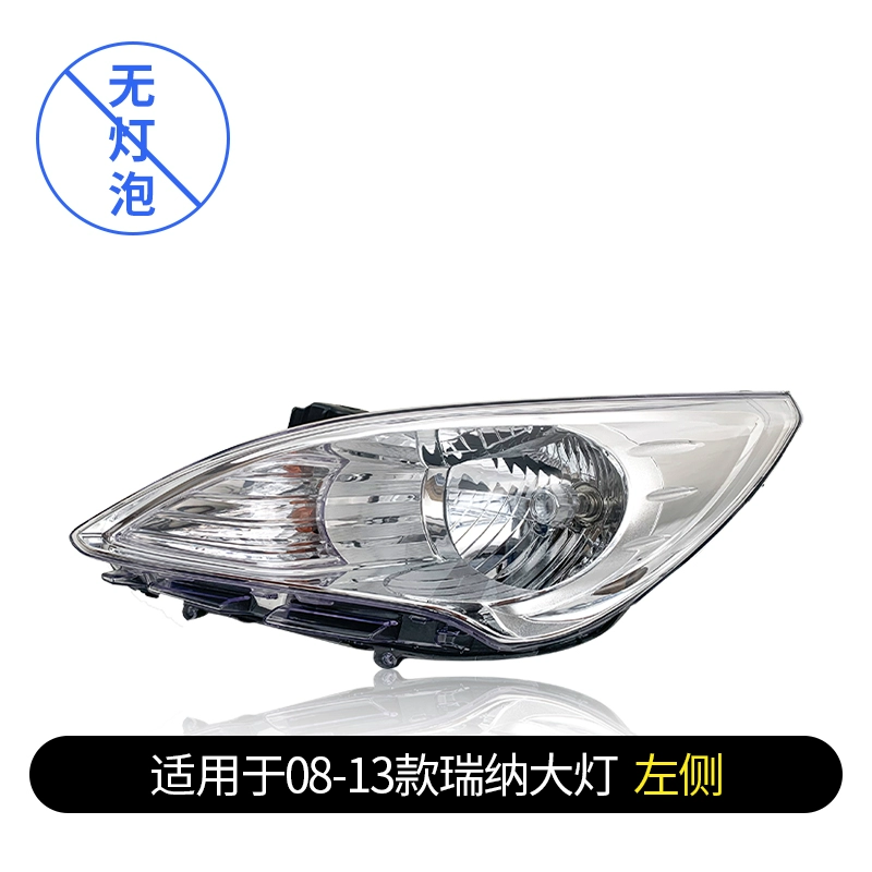 kính chiếu hậu tròn Phù hợp với cụm đèn pha Hyundai Rena LED nguyên bản bên trái 08-16 thấp và cao phù hợp với đèn pha nguyên bản bên phải xe đèn led xe ô tô đèn bi led gầm ô tô 