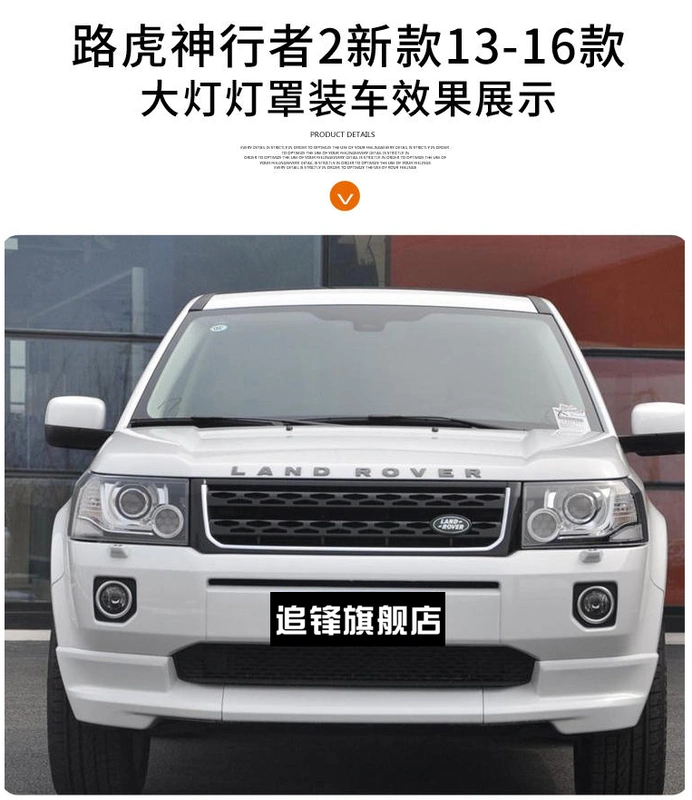 đèn trợ sáng ô tô Phù hợp cho xe Land Rover Freelander 2 trước 09-16 độ vỏ đèn pha bên phải xe vỏ đèn nguyên bản led oto kính chiếu hậu h2c