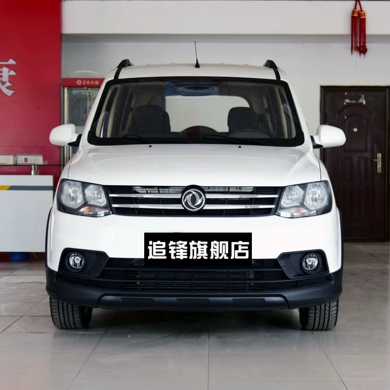 Phù hợp với phong cảnh Dongfeng Cụm đèn pha 360 phía trước nguyên bản mới bên trái cao với đèn LED thấp bên phải xe 370 đèn pha nguyên bản đèn bi led gầm ô tô gương chiếu hậu ô tô 