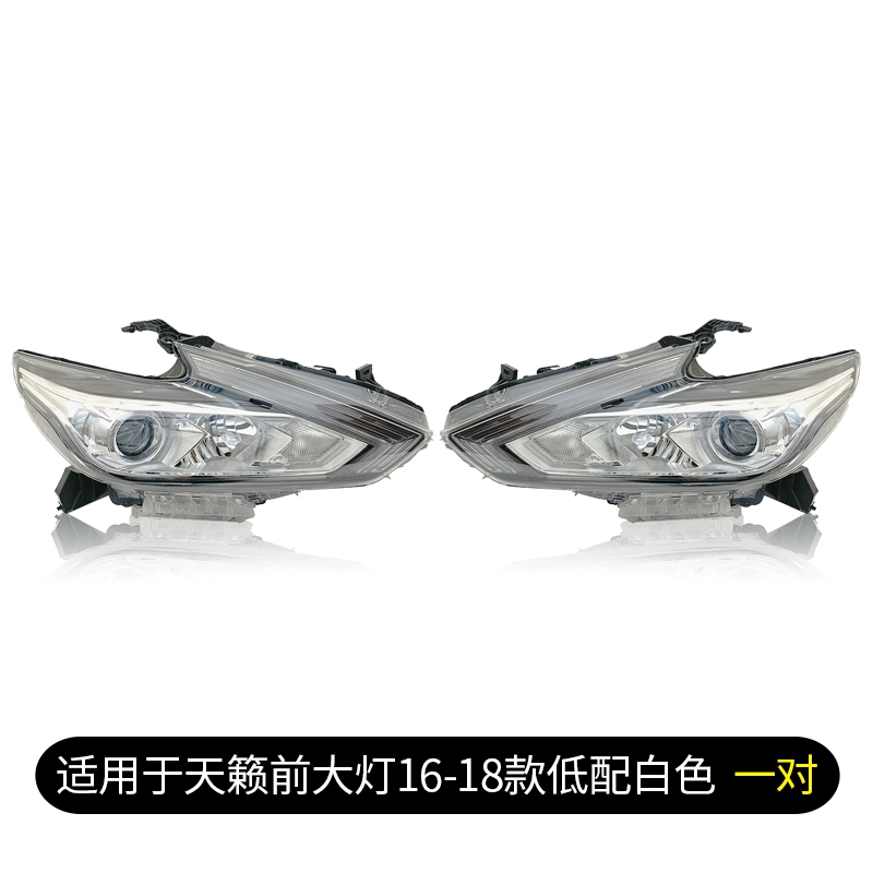 đèn bi led gầm ô tô Thích hợp lắp ráp đèn pha Nissan Teana 16-18 phía trước bên trái nguyên bản dòng Nissan Duke bên phải xe đèn pha nguyên bản kinh o to đèn led xe ô tô 