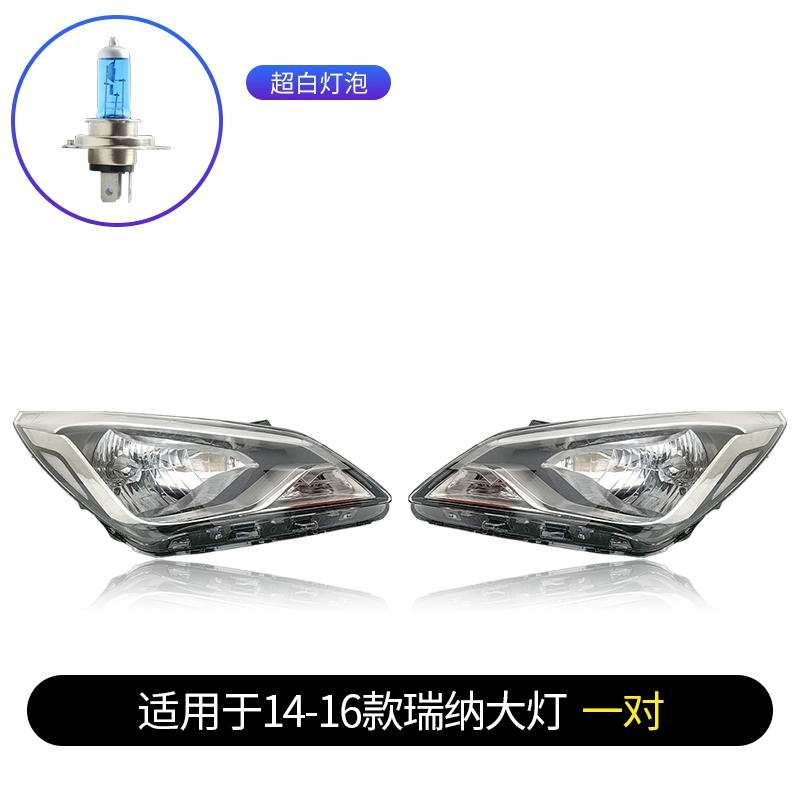 kính chiếu hậu tròn Phù hợp với cụm đèn pha Hyundai Rena LED nguyên bản bên trái 08-16 thấp và cao phù hợp với đèn pha nguyên bản bên phải xe đèn led xe ô tô đèn bi led gầm ô tô 