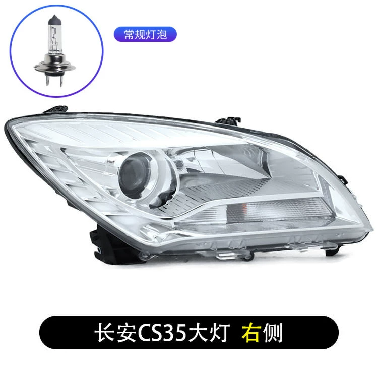 đèn oto Thích hợp cho cụm đèn pha Changan CS35 LED nguyên bản 12-16 năm mới 17 đèn pha bên phải trái nguyên bản đèn bi led cho ô tô kính hậu h2c 