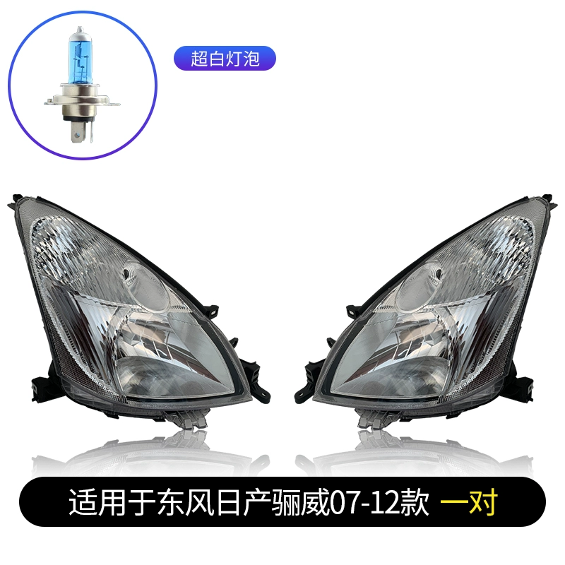 Thích hợp cho cụm đèn pha Nissan Liwei LED nguyên bản bên trái 05-15 Nissan Junyi đèn pha bên phải xe nguyên bản gương xe đèn ô tô 