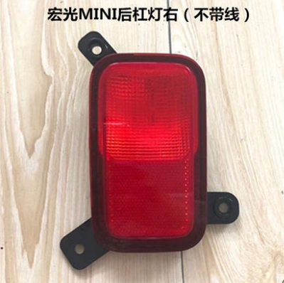 Thích hợp cho cụm đèn hậu mini Wuling Hongguang phía sau mini EV Macaron nguyên bản đèn hậu bên trái đèn phanh bên phải đèn bi gầm ô tô gương gù tròn 