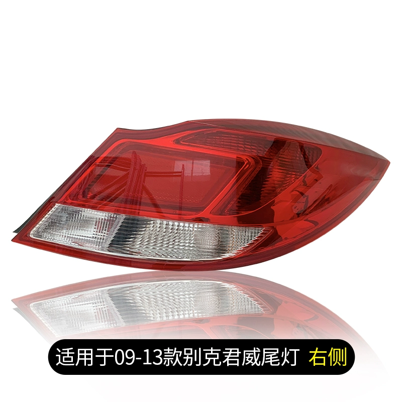 Phù hợp cho cụm đèn hậu Buick Regal 09-13 xe nguyên bản đèn bên trái bên phải vỏ xe gương chiếu hậu đèn led xe ô tô 