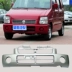 bi gầm gtr Thích hợp cho Changhe Suzuki Big Dipper 7140 cản trước phía sau 1.4 thanh nguyên bản thanh bảo vệ xe nguyên bản để bảo vệ mặt xung quanh đèn led gầm lo go xe hoi 