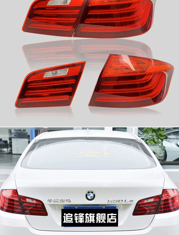 đèn phá sương mù xe ô tô Thích hợp cho BMW 5 series cụm đèn hậu phía sau xe F18 năm F10 nguyên bản 11-17 đèn bên trái đèn bên phải vỏ vỏ vỏ đèn sương mù xe ô tô đèn led trang trí ô tô